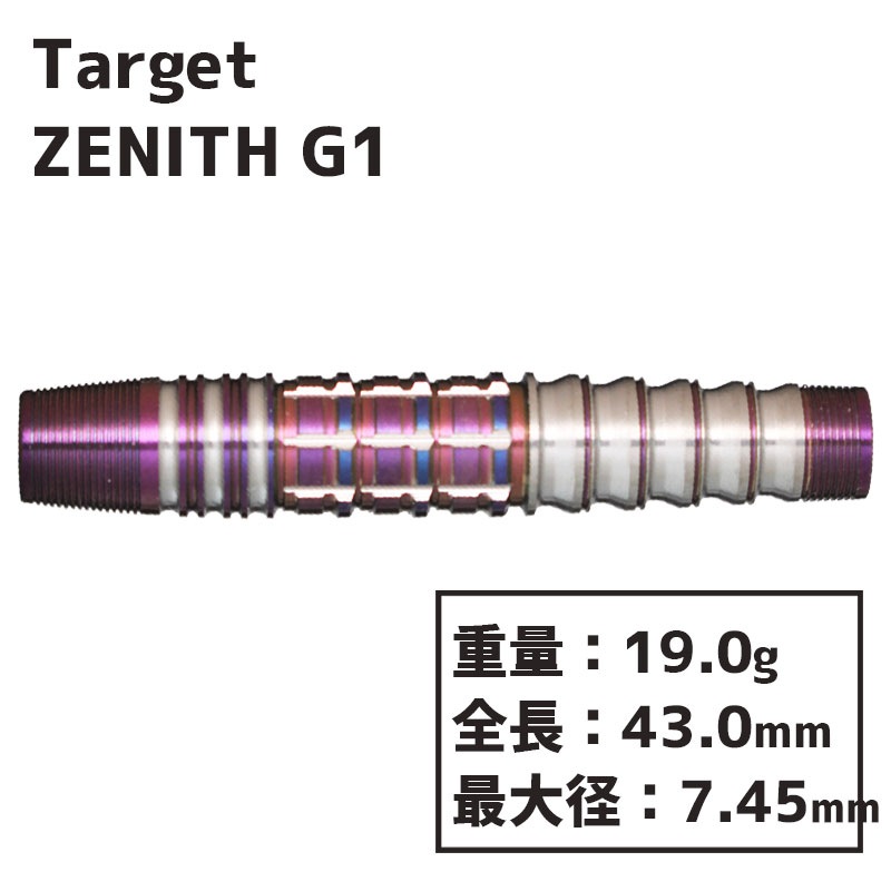 å ˥ G1 TARGET ZENITH GEN1  Х