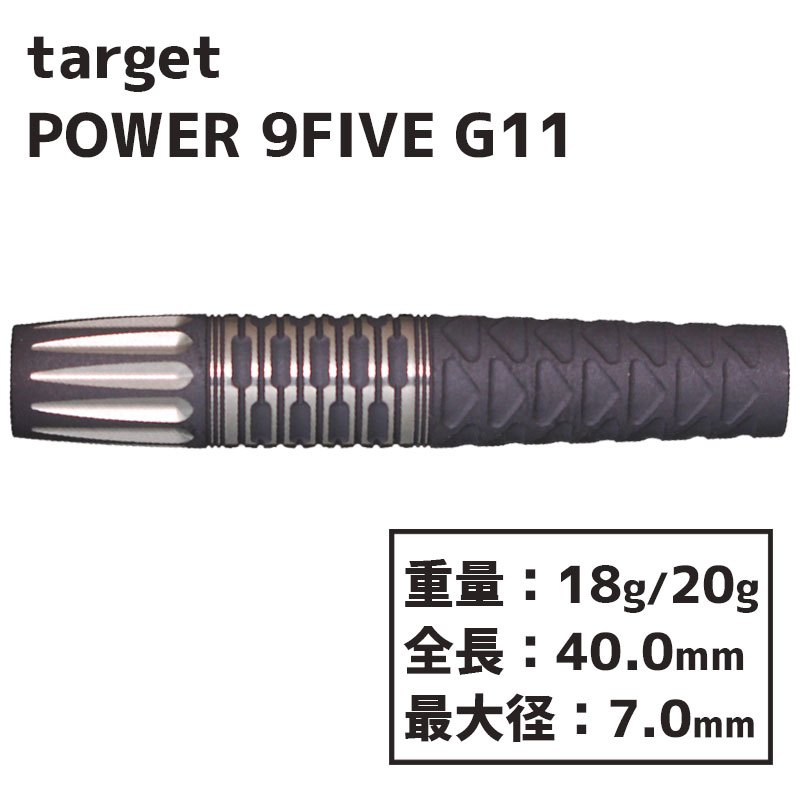 å ѥ 95 G11 TARGET POWER 9FIVE GENERATION 11  Х եƥ顼