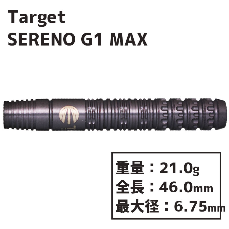 å 졼 ޥå Ű TARGET SERENO G1 MAX TORU SUZUKIġХ