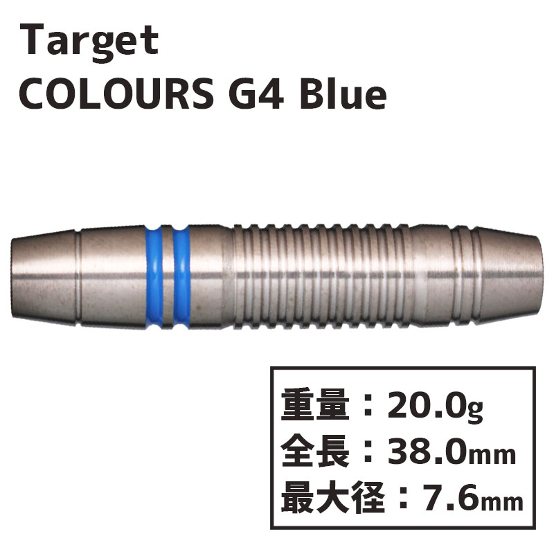 å 顼 G4 ֥롼 TARGET COLOURS G4 Blue  Х