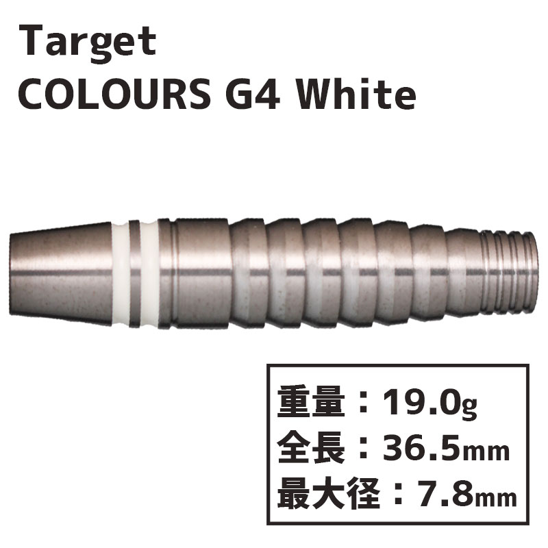 å 顼 G4 ۥ磻 TARGET COLOURS G4 White  Х