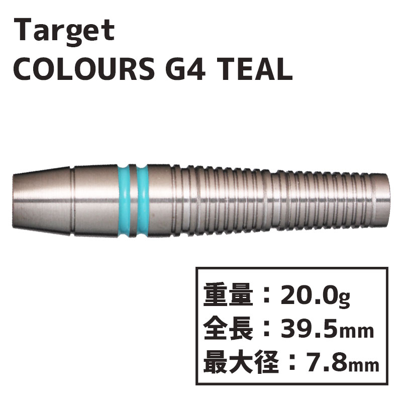 å 顼 G4 ƥ TARGET COLOURS G4 TEAL  Х