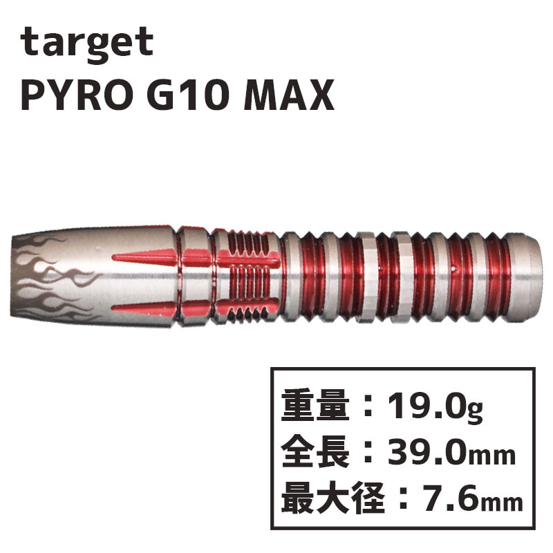 å ѥ G10 ޥå TARGET PYRO G10 MITSUMASA HOSHINO MAX  Х롡