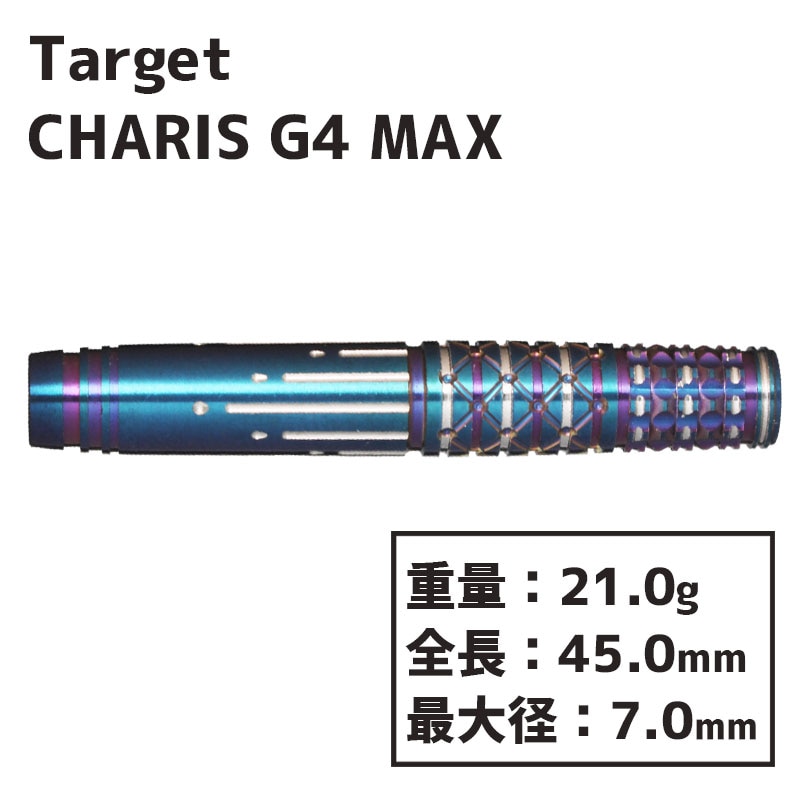 å ꥹ G4 ޥå TARGET CHARIS G4 MAX Cathy Leung Х롡㥷