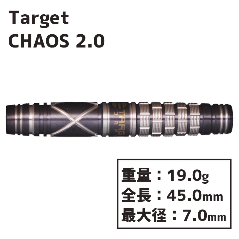 ターゲット ブラックマーク カオス 2.0 TARGET Black Marque CHAOS2.0