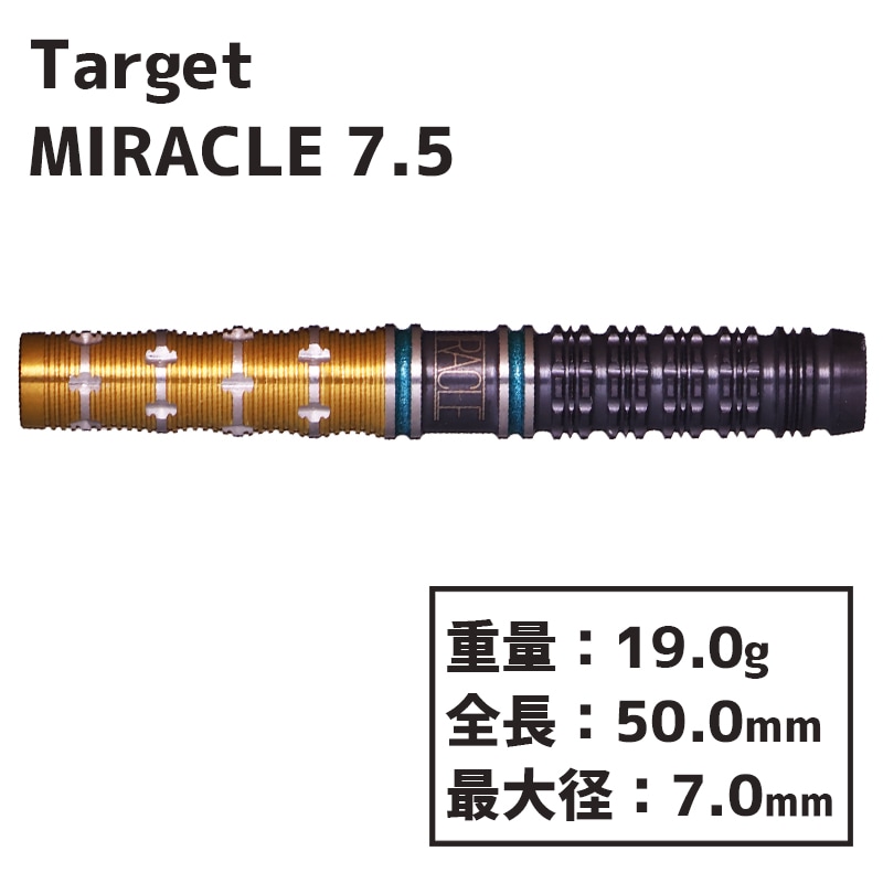 ターゲット ミラクル 7.5 鈴木未来 TARGET MIRACLE 7.5 MIKURU SUZUKI