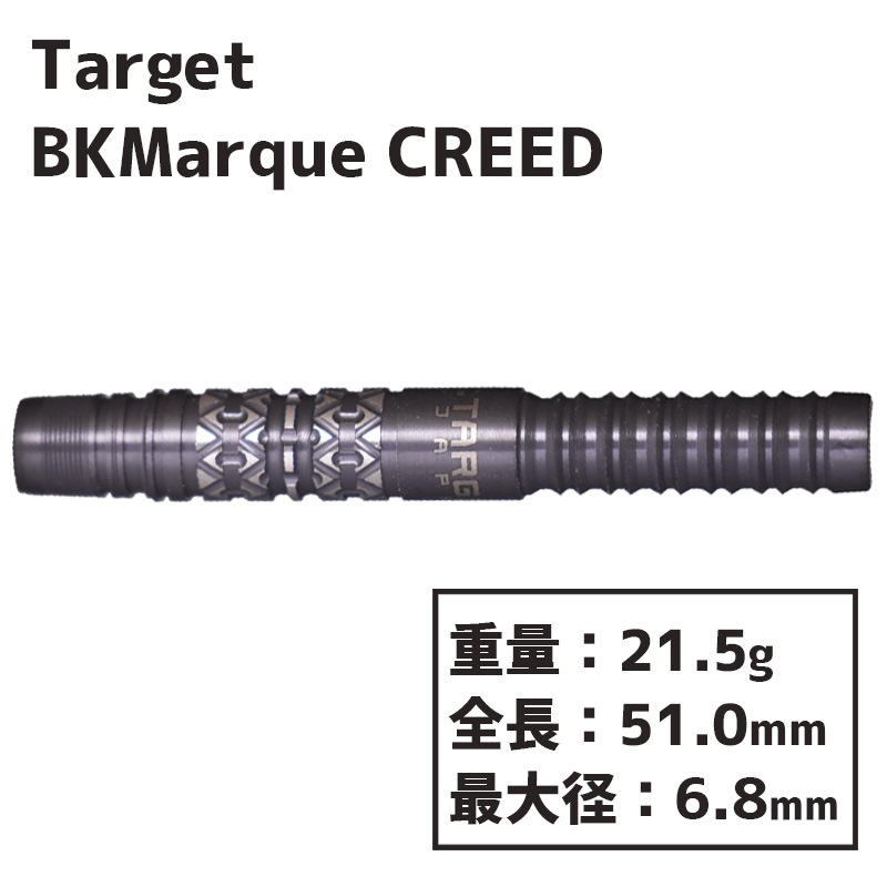 ターゲット ブラックマーク クリード TARGET Black Marque CREED 黒田