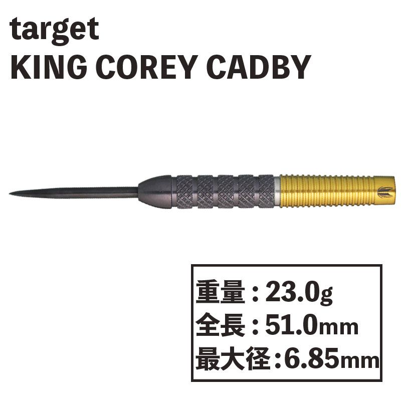targetKINGCOREY CADBY STEEL 23gåȡ󥰡꡼ɥӡ