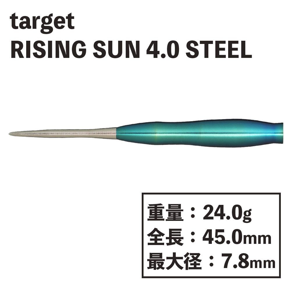 target】RISING SUN 4.0 STEEL ターゲット ライジングサン4 村松治樹 