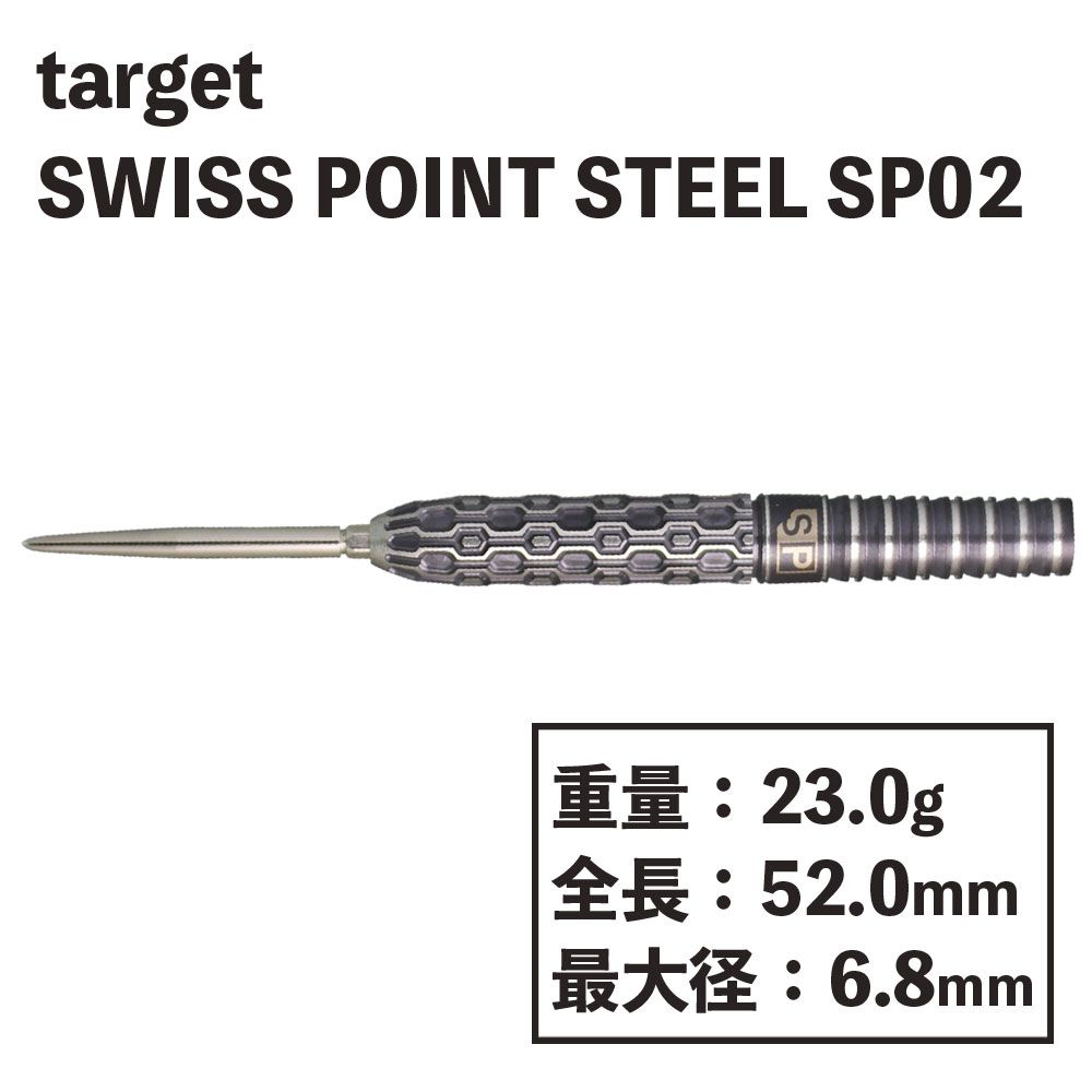 TargetSWISS POINT STEEL SP02 23Gåȡݥȡ