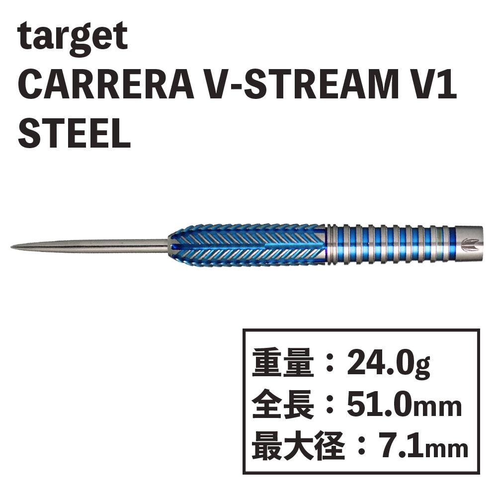 TargetCARRERA V-STREAMV1 24G STEELåȡ顡֥ȥ꡼ࡡƥ롡