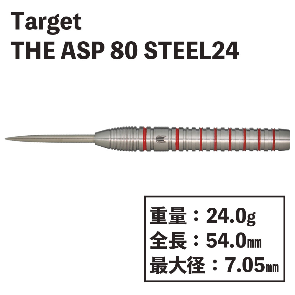 å ͥ󡦥ԥʥ 80 ƥ 24g TARGET THE ASP 80 STEEL24