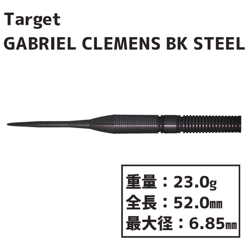 å ֥ꥨ  ֥å ƥ  ϡɥ Target GABRIEL CLEMENS BLACK STEEL  Х