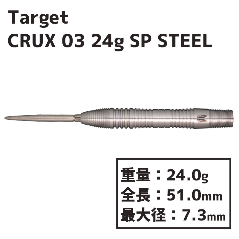 å å03 24g ݥ Target CRUX 03 90% 24G SP STEEL  Х롡ϡɥ