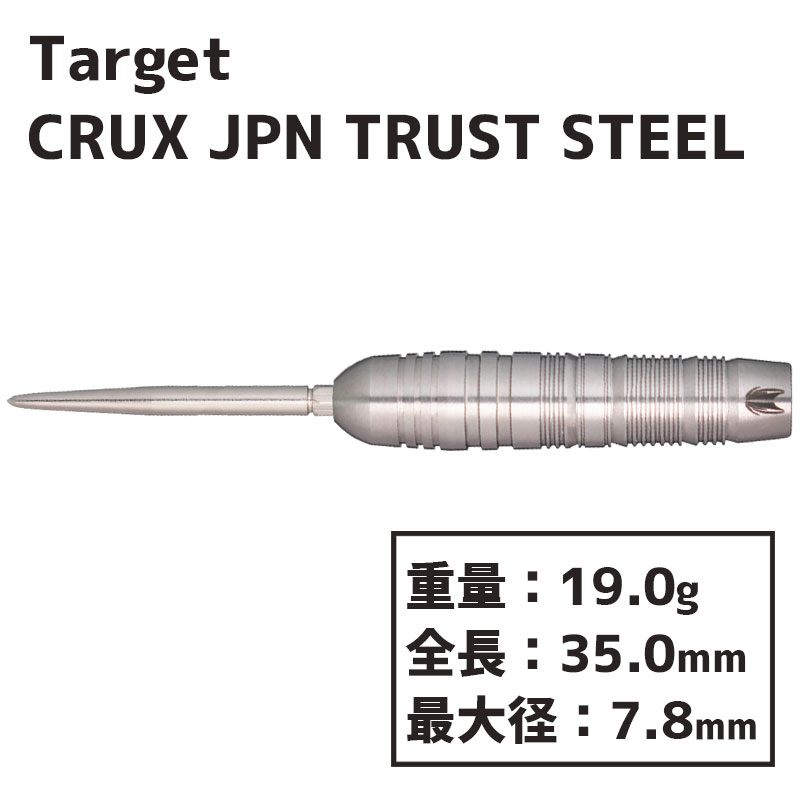 å å JPN ȥ饹 ݥ ƥ Target CRUX JPN TRUST swisspoint STEEL  Х