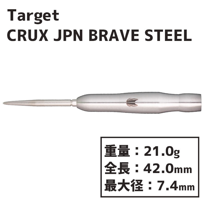 å å JPN ֥쥤 ݥ ƥ Target CRUX JPN BRAVE swisspoint STEEL  Х