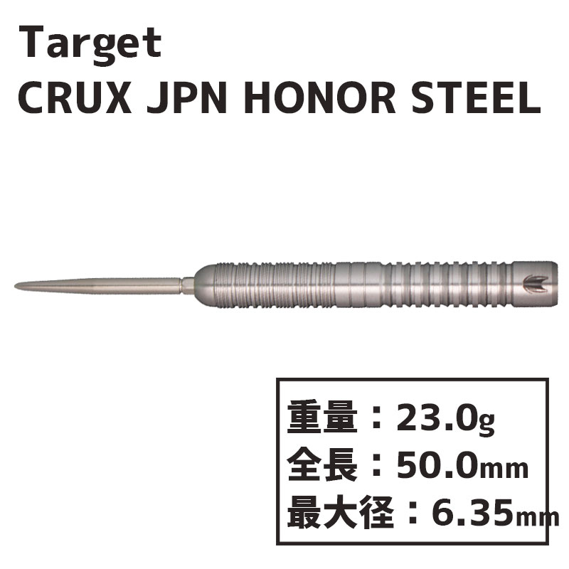 å å JPN ʡ ݥ ƥ Target CRUX JPN HONOR swisspoint STEEL  Х