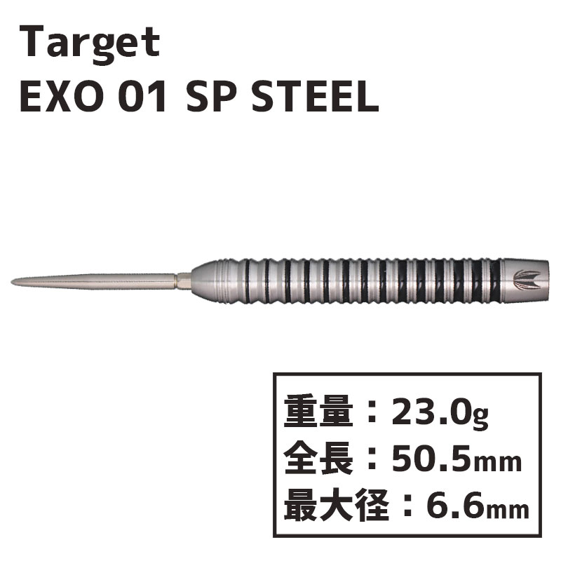 å  01 ݥ ƥ Target EXO 01  SwissPoint STEEL  Х