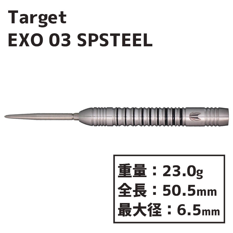 å  03 ݥ ƥ Target EXO 03  SwissPoint STEEL  Х