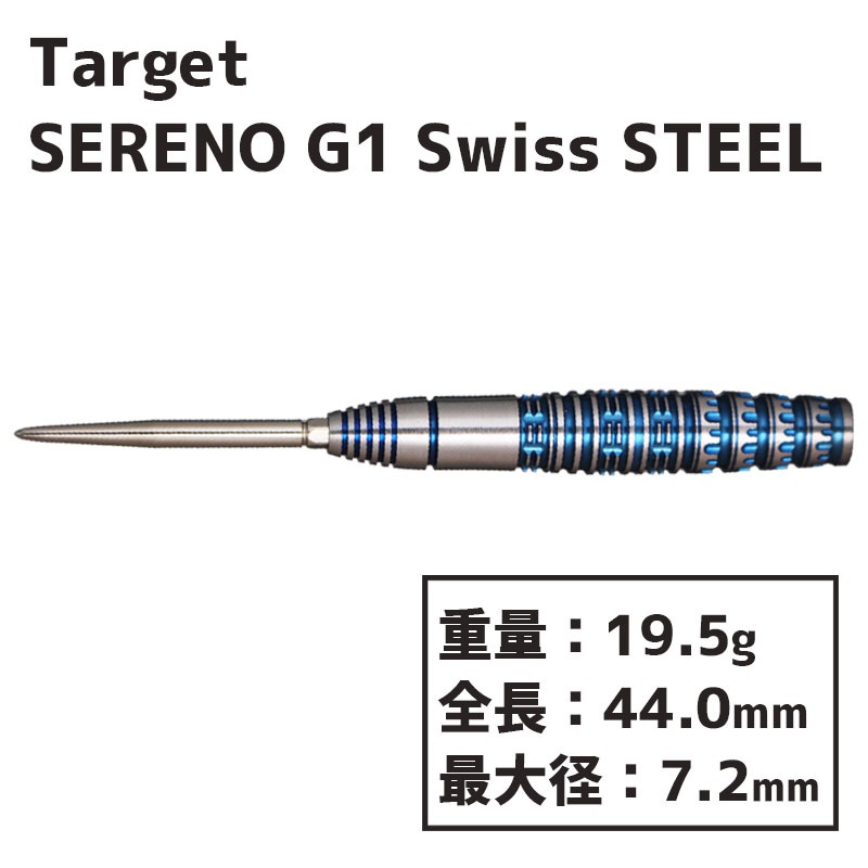 å 졼 Ű ݥ TARGET SERENO G1 TORU SUZUKI Swiss point  Х ϡ