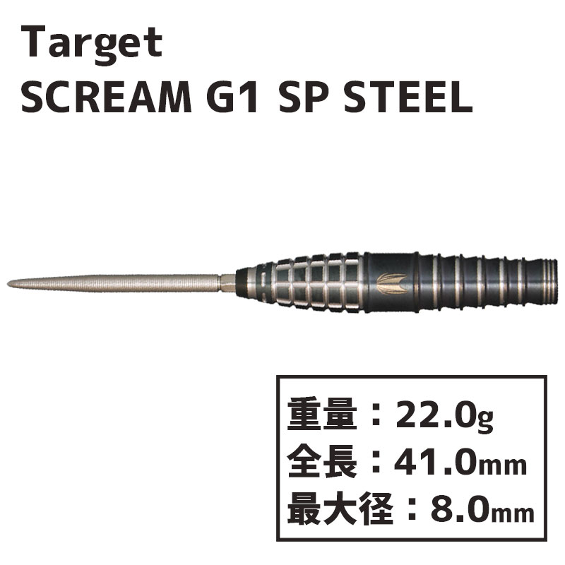 å ꡼ G1  ݥ ARGET SCREAM G1 AKITO YAMAGATA SP STEEL  Х롡ƥ