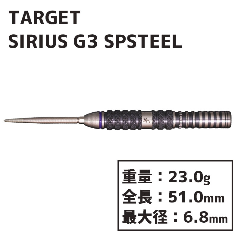 å ꥦ G3  ͺ ݥ TARGET SIRIUS GEN3 swiss point  Х롡ϡ