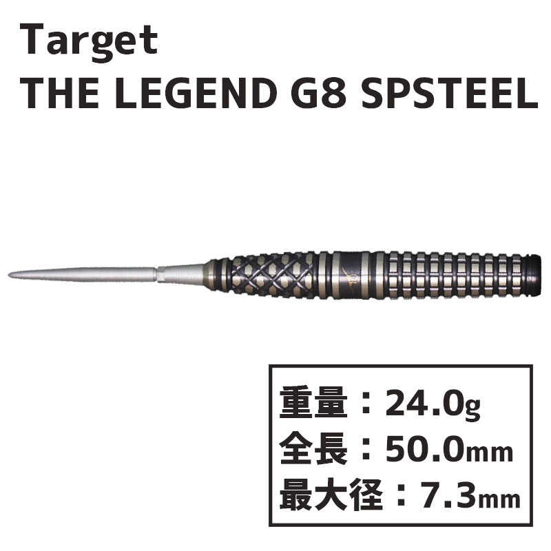 å 쥸 G8 ݥ ƥ HTHE LEGEND GEN8 SWISSPOINT STEEL  Х