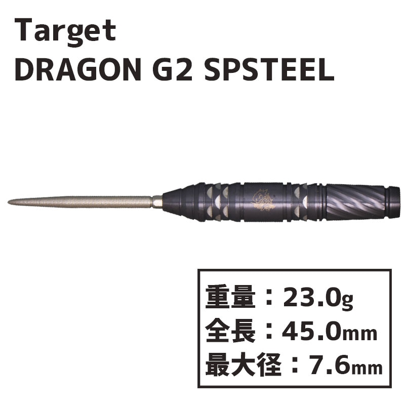 å ֥åޡ ɥ饴G2  ƥ TARGET Black Marque DRAGON GEN2 SWISSPOINT STEEL  Х