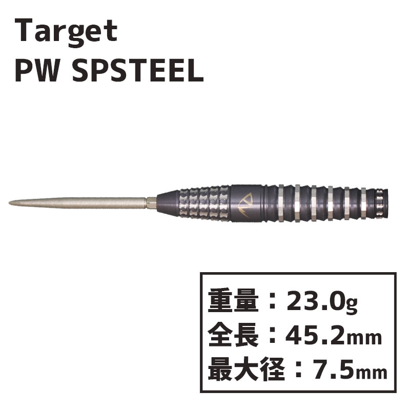 å ֥åޡ  PW  STEEL TARGET Black Marque  PW SWISSPOINT STEEL  Х