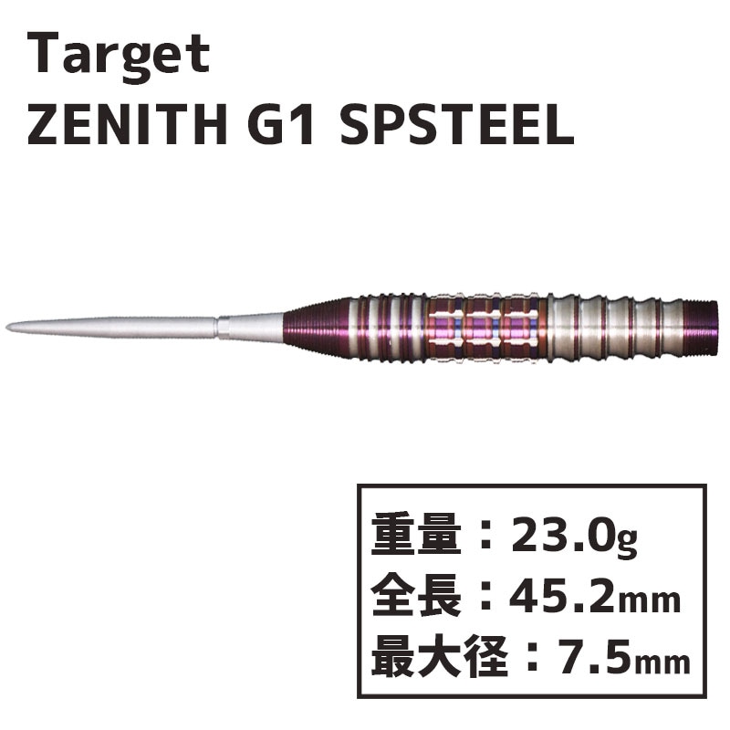 å ˥ G1 ݥȥƥ TARGET ZENITH GEN1 SWISS POINT STEEL  Х