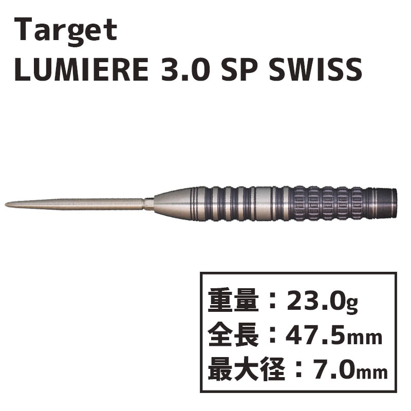 ターゲット　ルミエール ダーツ > ソフトダーツ > ブランド【タ行】 > ターゲット