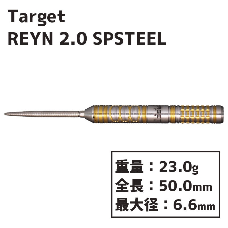 ターゲット ブラックマーク レン2 スイスポイント スティール 23g