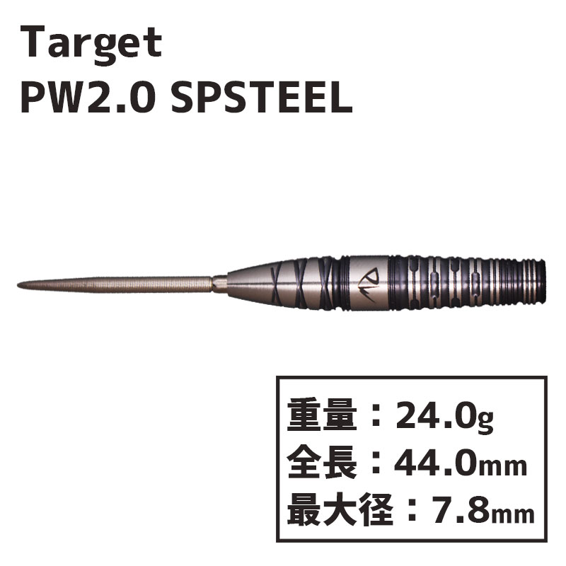 �������å� �֥�å��ޡ��� PW 2.0 24g �������ݥ���� TARGET Black Marque PW 2.0 Swiss 24g ������ �Х�� �ϡ���