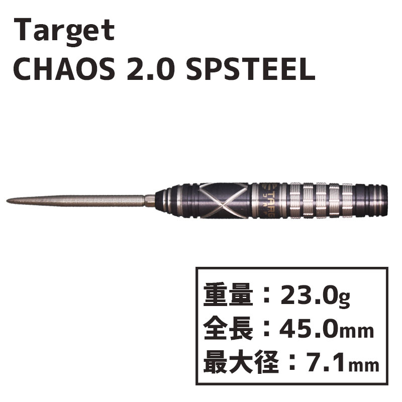 ターゲット ブラックマーク カオス 2.0 23g スイスポイント TARGET