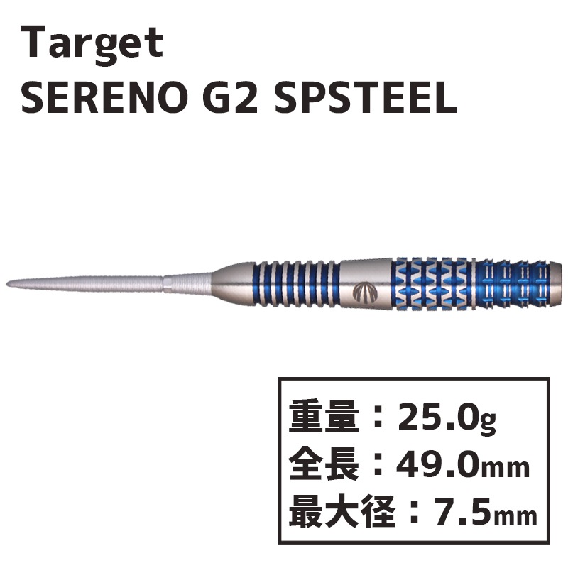 ターゲット セレーノ 鈴木徹 G2 スイスポイント TARGET SERENO G2 TORU