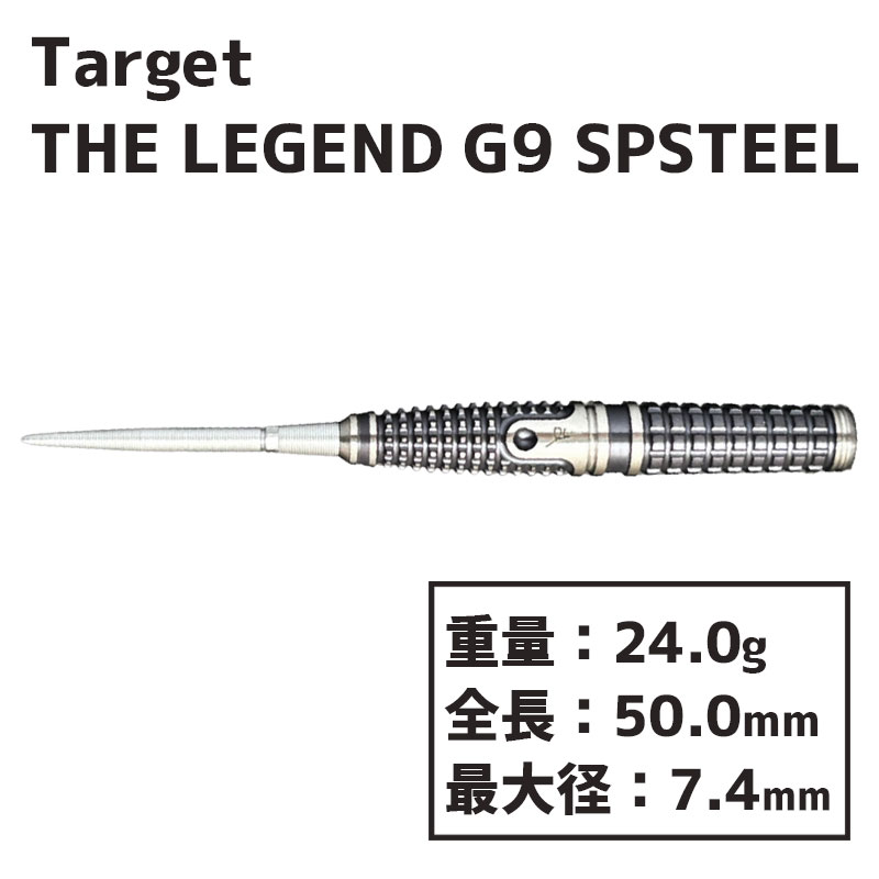 ターゲット レジェンド G9 ポールリム スイスポイント 24g TARGET THE