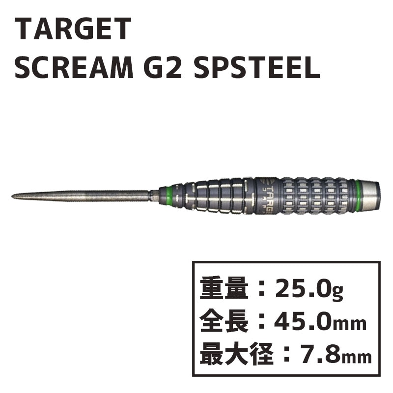 �������å� �����꡼�� G2 �������� �������ݥ���� 25.0G ARGET SCREAM G2 AKITO YAMAGATA SP STEEL 25.0G ������ �Х��