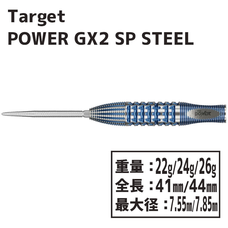 �������å� �ѥ GX2 �������ݥ���� TARGET POWER GX2 STEEL swisspoint ���ƥ���������� �ե���ƥ��顼 ������ �Х��