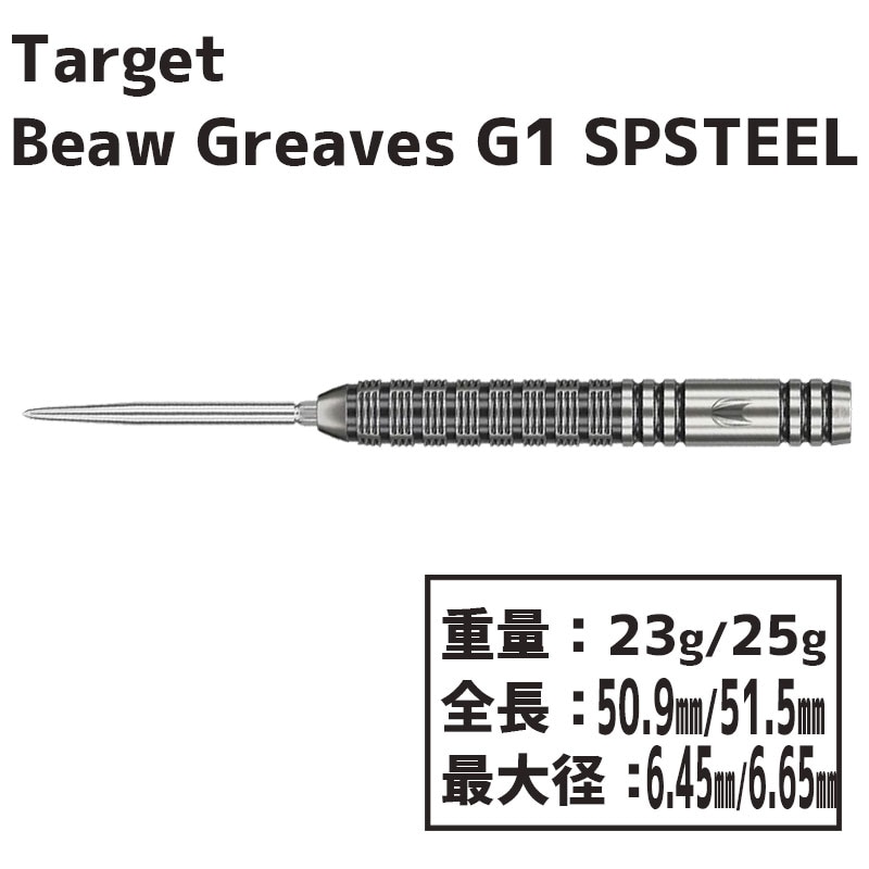 ターゲット ボウ グリーブス スイスポイント TARGET BEAU GREAVES