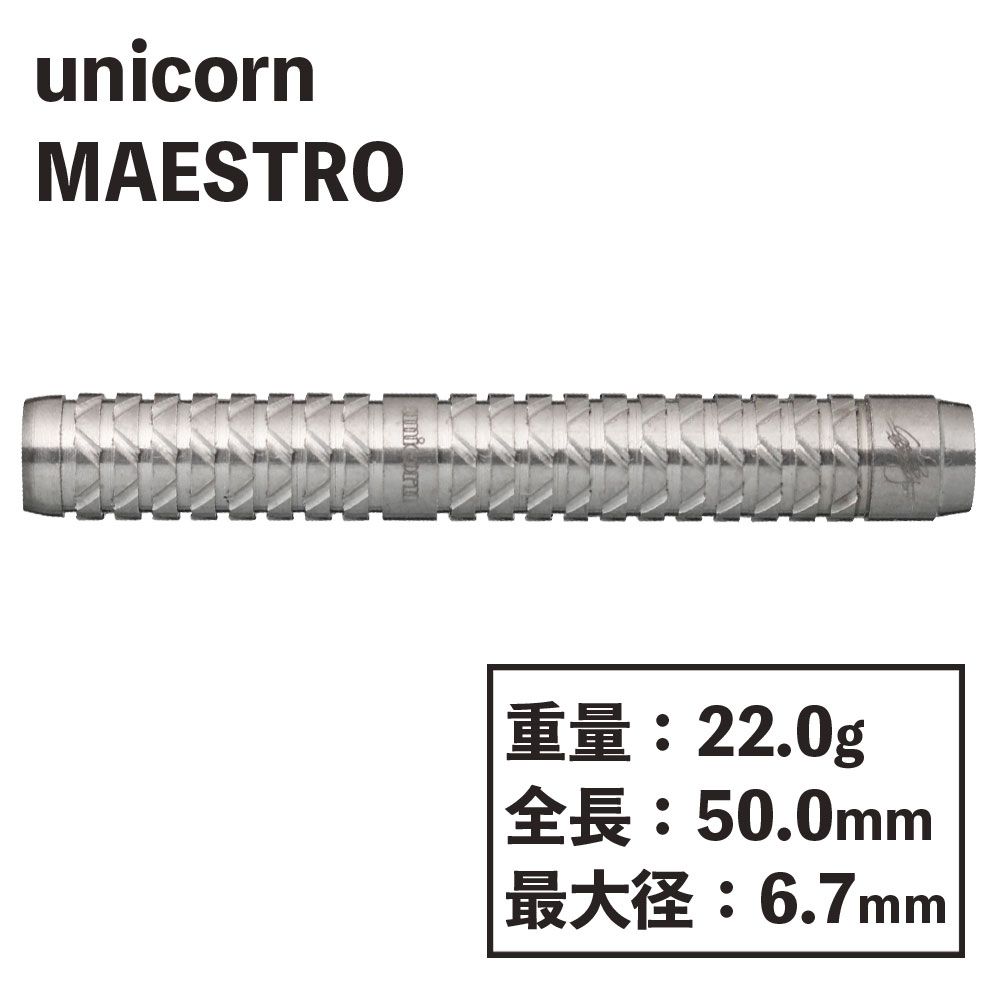 unicorn】 MAESTRO 90% SEIGO 24G 4604 ユニコーン マエストロ 浅田斉 