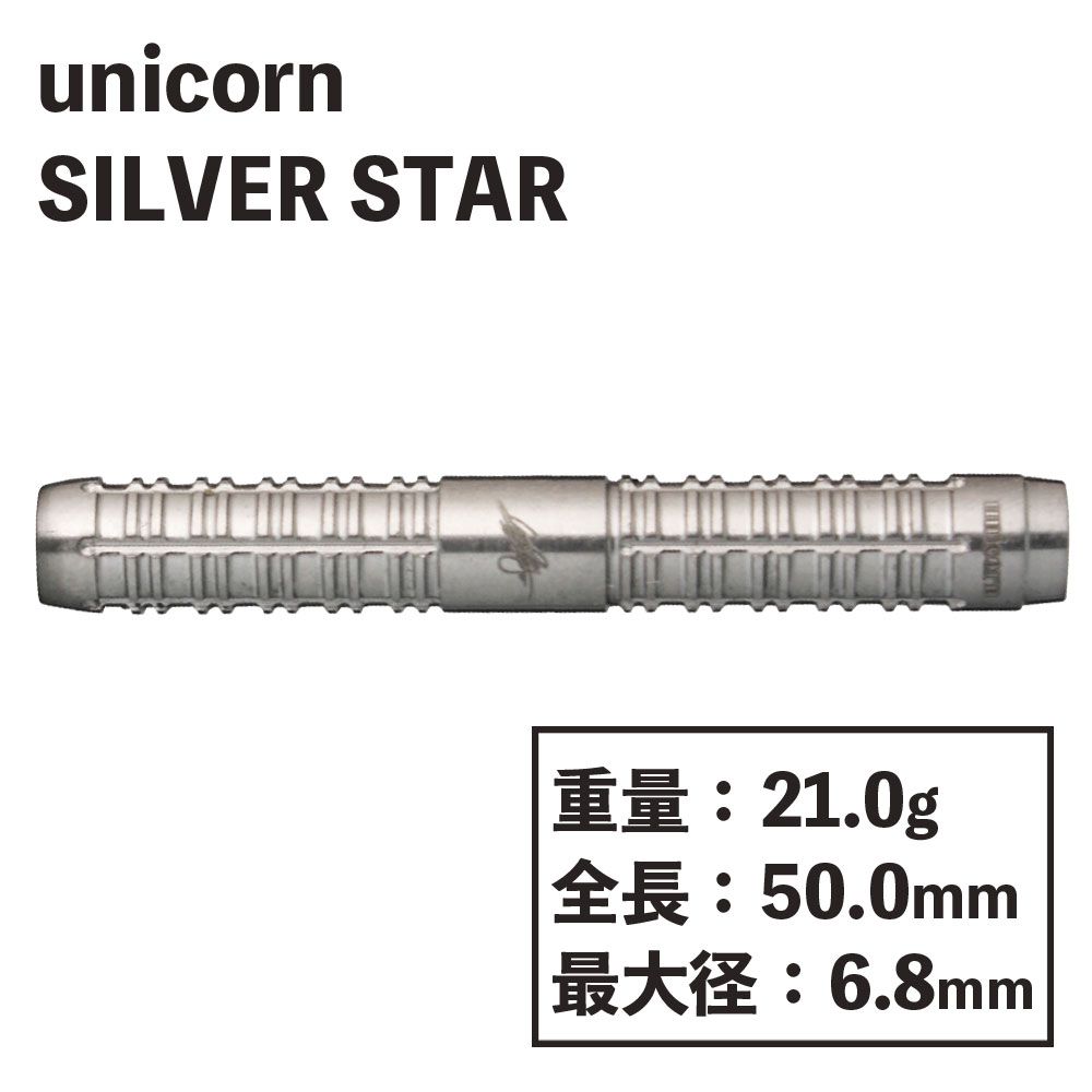 unicornSILVER STAR 80% SEIGO  23g 04806˥󡡥СƸ㡡ġե
