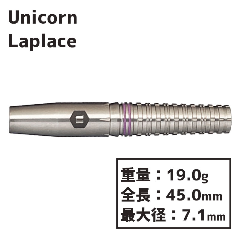 希少当時物 UNICORN ユニコーン ポールリムモデル 4BA ダーツ バレル 希少当時物 UNICORN ユニコーン ポールリムモデル 4BA ダーツ バレル