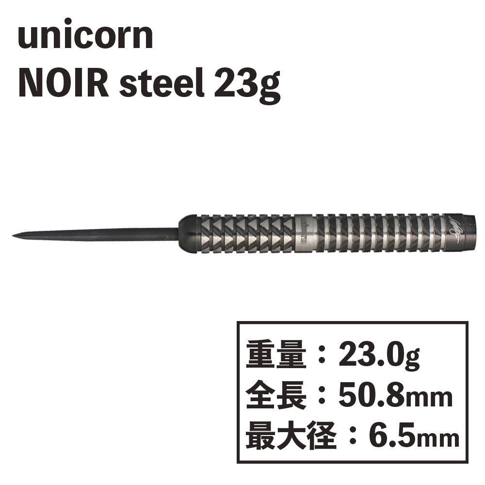 unicorn NOIR steel  90% SEIGO  23G 27834˥󡡥Υ롡Ƹ㡡ġϡ