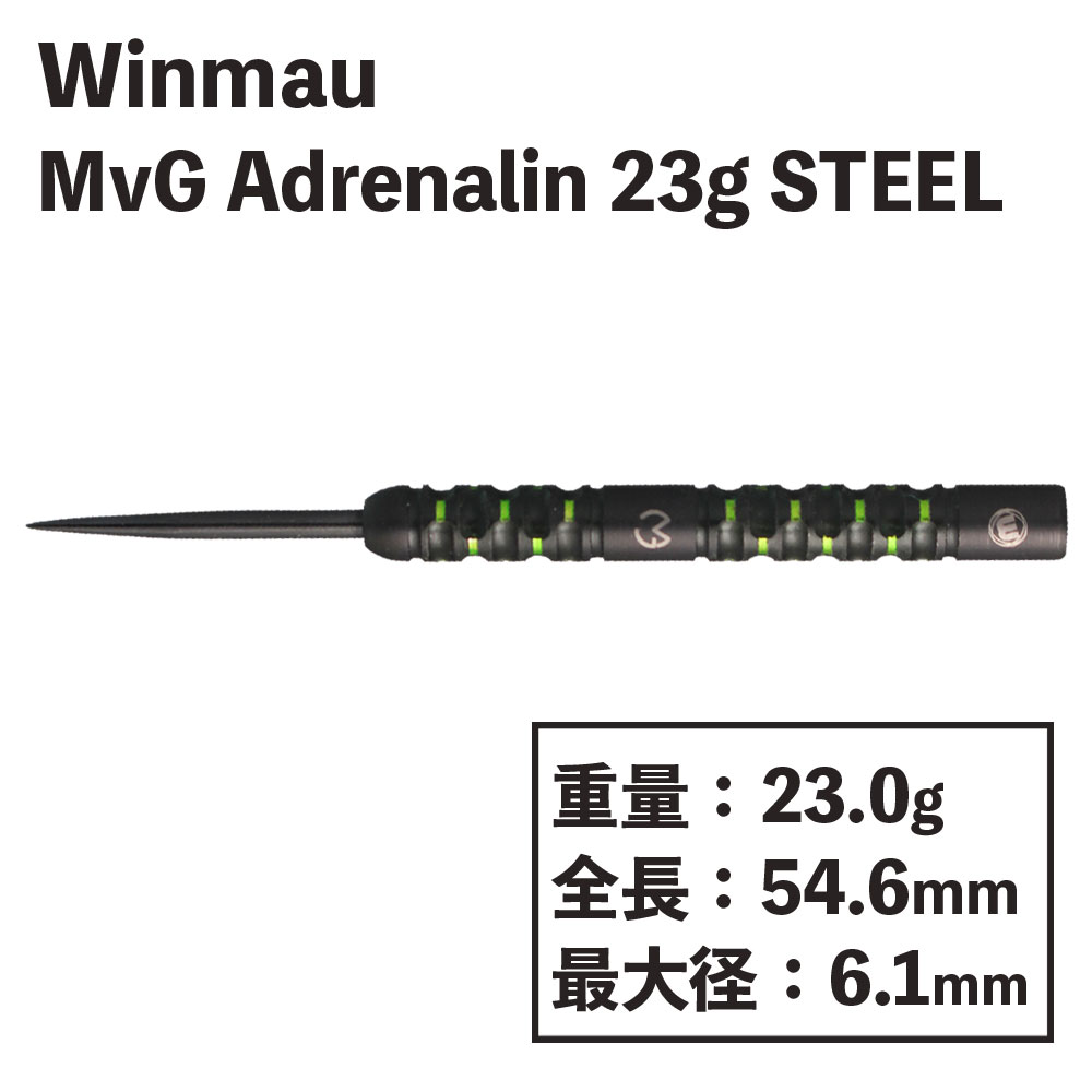 ޥ ޥ   ɥʥ 23gƥ winmau MvG Adrenalin 23g steel darts