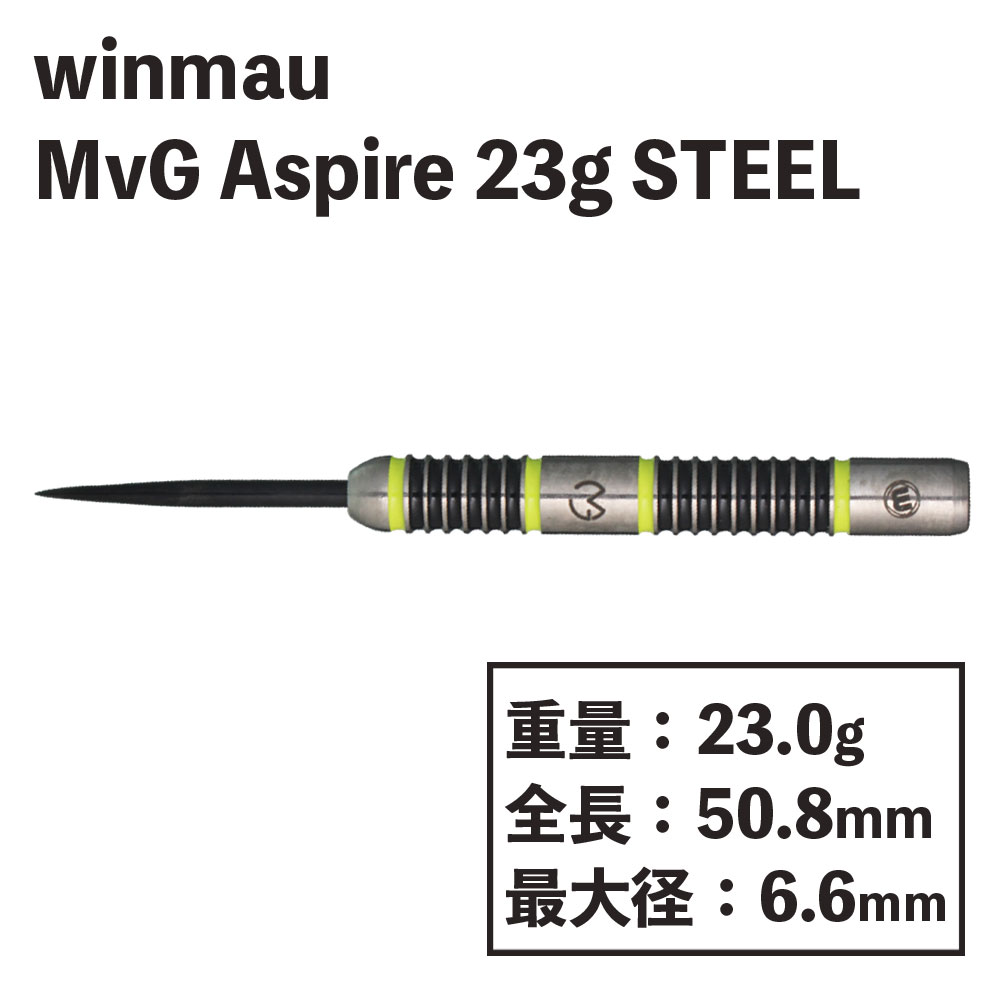 ޥ ޥ   ѥ 23gƥ winmau MvG Aspire 23g steel darts