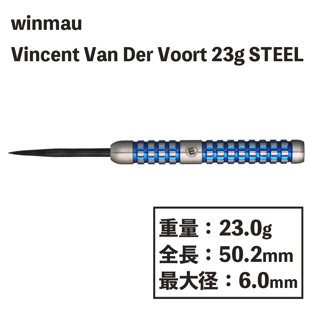 ޥ 󥻥  23ࡡƥ winmau Vincent Van Der Voort 90% Tungsten 23g STEEL