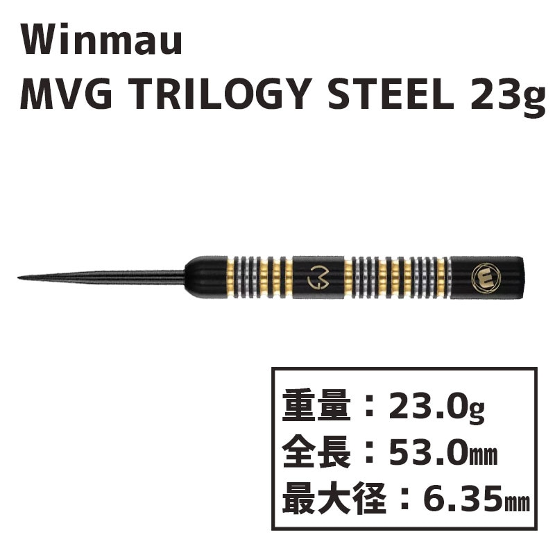 ޥ MVG ȥ ƥ 23g Hwinmau MvG TRILOGY steel 23g  Х