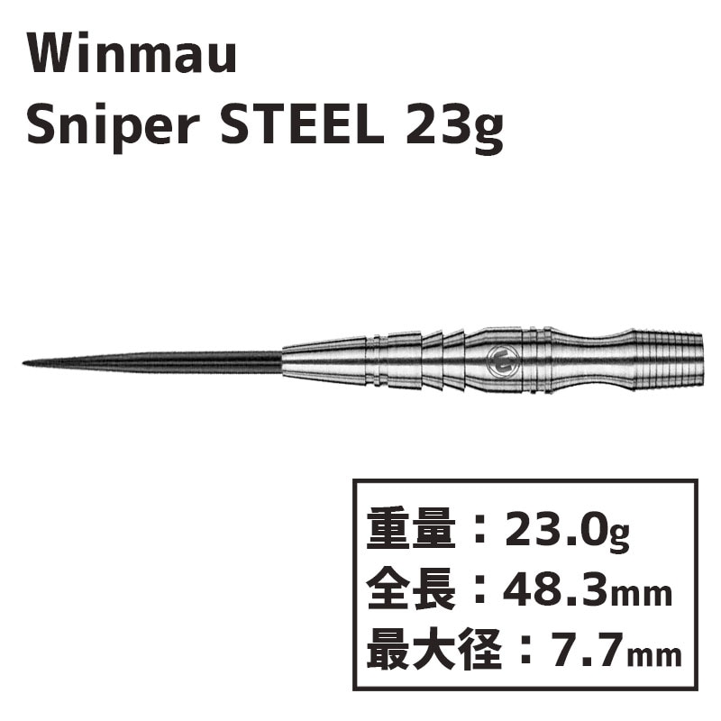 ޥ ʥѡ ƥ 23g HWinmau Sniper Steel 23g  Х
