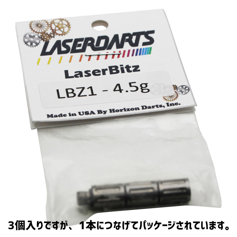 졼ӥå 󥿡1 ƥ륰롼 Laserdart Laser Bitz LEBZ1 Vertical Groove