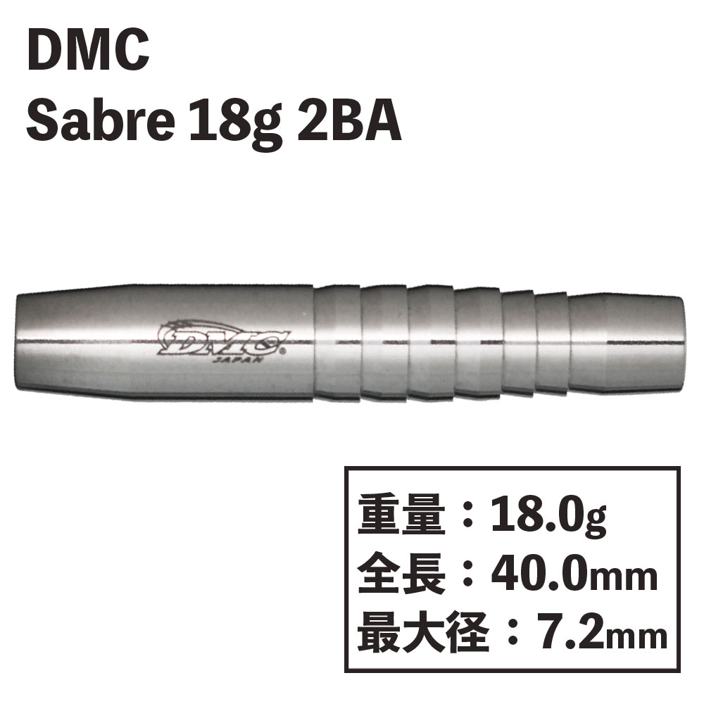 超可爱 THE ダーツ DEATH 18g 2BA SABRES ダーツ - www 